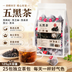 蘅华堂五黑茶黑发250g