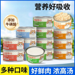 憨仕 猫罐头成猫幼猫奶糕猫咪零食罐头补水湿粮主食罐头猫湿粮 羊奶鸡丝罐 12罐