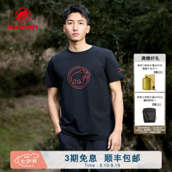 MAMMUT QD 吸湿速干 黑色 S 户外短袖T恤