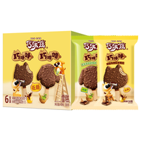 伊利 巧乐兹低糖双享冰淇淋 50g*6支
