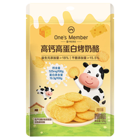 One's Member 高钙高蛋白烤奶酪 原味 120g