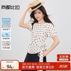 尚都比拉 新品五折！含亚麻波点印花雪纺衫