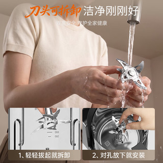九阳 B51 巨齿鲨小体积破壁机 有钛0涂层 1.65L