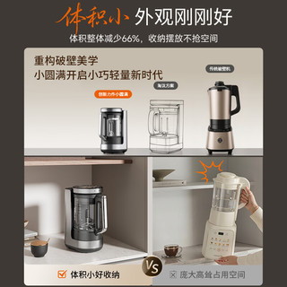 九阳 B51 巨齿鲨小体积破壁机 有钛0涂层 1.65L