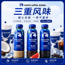 瑞幸咖啡 经典美式300ml*12瓶