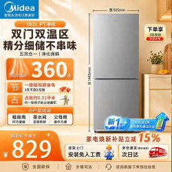 美的 单门双门三门多门迷你小冰箱家用冷藏冷冻小型节能省电 MR-191A 灰
