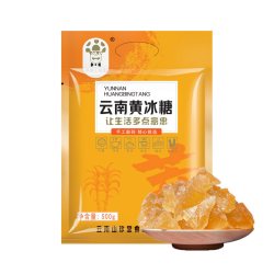 森森山先生 黄冰糖块500g/袋