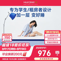 MLILY 丨梦百合快充薄垫Air记忆棉床垫租房家用榻榻米软褥子 快充薄垫（6cm） 180*200cm