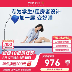 MLILY 丨梦百合快充薄垫Air记忆棉床垫租房家用榻榻米软褥子 快充薄垫（6cm） 180*200cm
