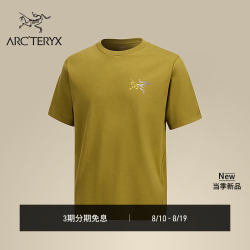 ARC'TERYX KRAGG COTTON LOGO SS 男子 棉质短袖T恤 Bracken/蕨森绿 XL