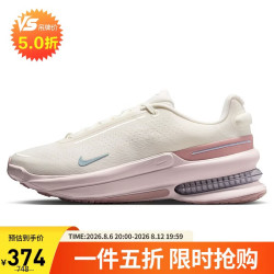 NIKE AIR ZOOM UPTURN 淤泥红 女款 36.5 休闲运动鞋