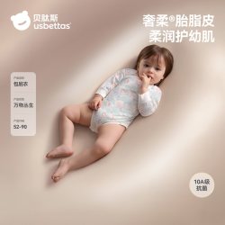 贝肽斯 [胎脂皮]婴儿衣服包屁衣秋季长袖新生幼儿小月龄宝宝连体衣