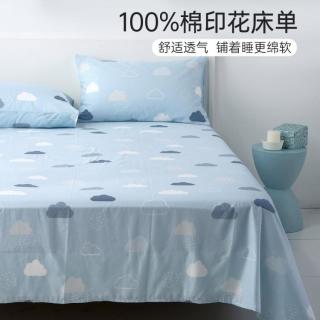 多喜爱 全棉印花床单床笠四季可替换宿舍家用床罩单件