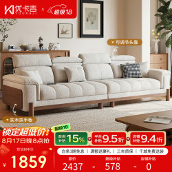 优卡吉 雪尼尔沙发客厅2026新款可拆洗布艺沙发 靠枕可调节实木沙发115B#