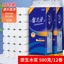 馨兰朵卫生纸原木卷纸环保柔韧 5层12卷500g/1提 5层 41.6g/卷*12卷