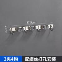 艾格辰 304不锈钢免打孔拖把挂钩