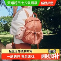 移动端：蕉下 大容量 双肩包