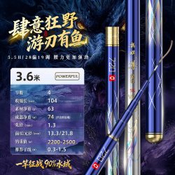 巧渔夫 新龙战尊星耀版超轻综合竿野钓鲢鳙黑坑鲫鱼鲤鱼竿综合极轻