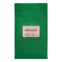 竹叶青 峨眉高山绿茶 一级 100g 袋装
