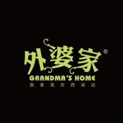 100元代金券|限2张