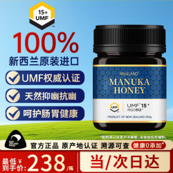 蜜语新兰 麦卢卡蜂蜜UMF15+新西兰天然无添加野生蜂蜜UMF15+250g/瓶
