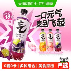 元气森林 冰柠可乐味气泡水 0糖0脂0卡 480ml*15瓶