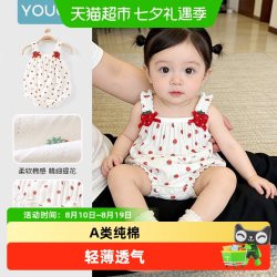 优奇 婴儿连体衣夏季新款薄款女宝宝纯棉吊带新生儿哈衣小月龄爬服