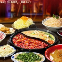 火锅双人餐（4锅底4选1）