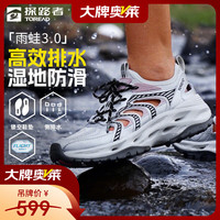 探路者 溯溪鞋户外徒步登山鞋透气防滑涉水鞋休闲凉鞋刘昊然同款 银色灰色-女款-82776  36 偏大半码