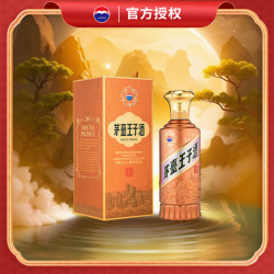茅台 王子酒 酱香经典 53%vol 酱香型白酒 500ml 单瓶装