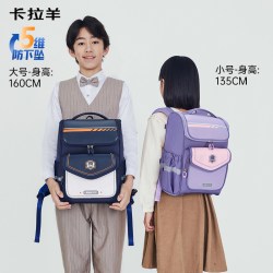 卡拉羊 1-4-6年级大嘴书包小学生女轻便减负防下坠男大容量双肩包