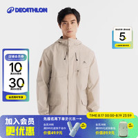 迪卡侬 冲锋衣男山系登山服户外户外防水防风衣外套夹克NH500 2024 米白色  XL