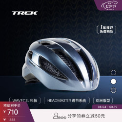 崔克 Starvos WaveCel 亚洲版山地车公路车舒适透气自行车头盔 锂灰色 M/L