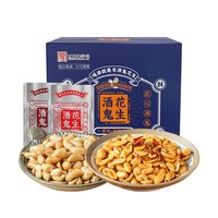 88VIP：酒鬼 花生 原味 400g 礼盒装