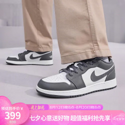 Jordan 553560-044 Air Jordan 1 Low 影子灰 37.5 休闲运动鞋
