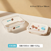 12元~玻璃饭盒分格保鲜盒微波炉加热1080ml