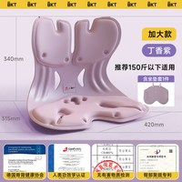 美凯腾 人体工学护腰坐垫办公室腰靠座椅靠垫久坐腰垫靠背垫椅子靠背