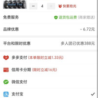 三角轮胎，官方旗舰店，195/60/R16，其它的型号应该也是好价