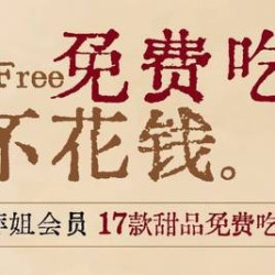 “萍萍”分享6人餐