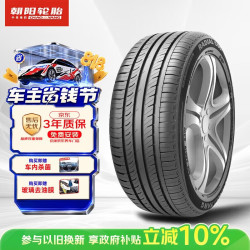 朝阳轮胎 C66 汽车轮胎 静音舒适型 195/60R16 89V