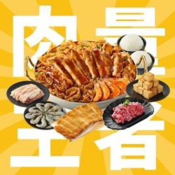 黄记煌 “豪”大呀！香炸大猪排双人焖锅