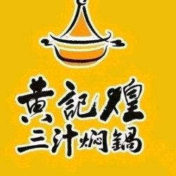 海的味道3-4人餐