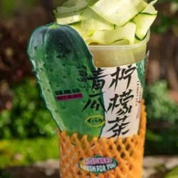 新品饮品3选1