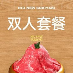 工作日午市｜超值双人套餐