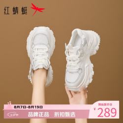 红蜻蜓 女鞋厚底增高老爹鞋 轻便透气网面鞋通勤百搭女士休闲运动鞋子