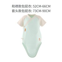 幻曦 小益撕婴儿包屁衣宝宝衣服新生儿爬服