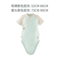 幻曦 小益撕婴儿包屁衣宝宝衣服新生儿爬服
