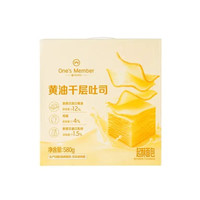 1号会员店 黄油千层吐司580g/14枚