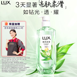 力士 焕亮精华香氛沐浴露玉龙雨茶香570G