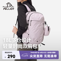 伯希和 户外登山背包男轻量徒步大容量防泼水双肩背包旅行书包女 分压背负 配备防雨罩